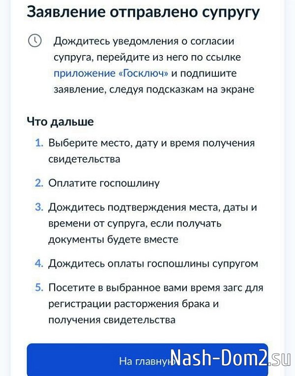 Супруги Хорошевы поехали в МФЦ, а оказались в баре Супруги Хорошевы поехали в МФЦ, а оказались в баре
