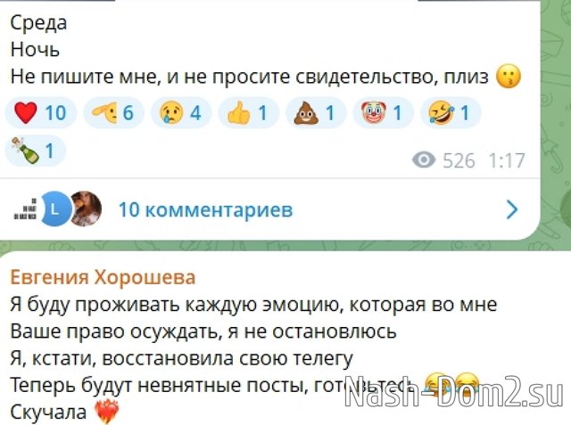 Супруги Хорошевы поехали в МФЦ, а оказались в баре Супруги Хорошевы поехали в МФЦ, а оказались в баре