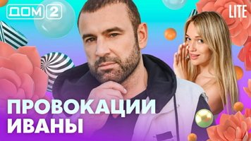 ���-2 ���� 12.07.2026. �������� ������