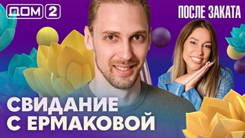 ���-2 ����� ������ 12.07.2026. �������� ������