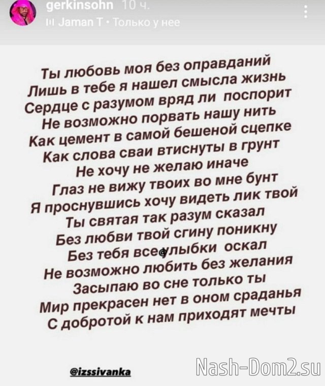 Алексей Адеев: Ты любовь моя Алексей Адеев: Ты любовь моя