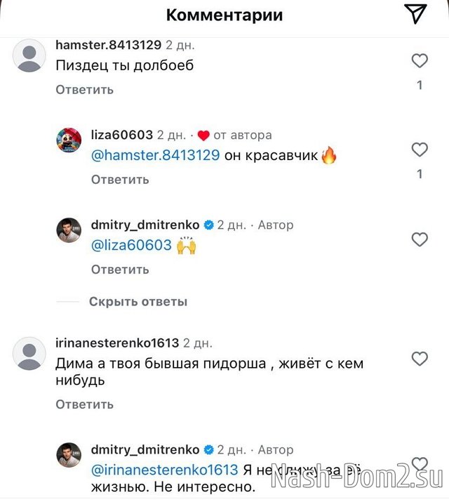 ������� ���������: �� ����� ���� �������� � �������