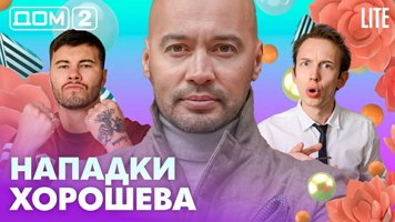 ���-2 ���� 13.07.2026. �������� ������