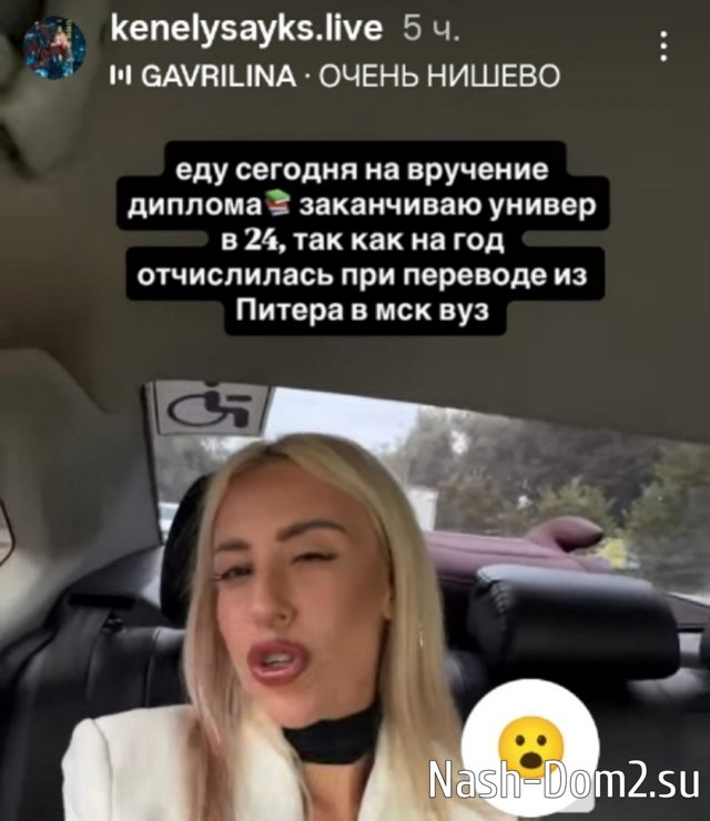������ �����: ��� �������� ������!