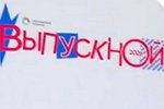 Кенели Сайкс: Еду забирать диплом!