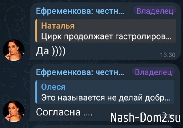 Юлия Ефременкова: Он умолял и просил прощение Юлия Ефременкова: Он умолял и просил прощение