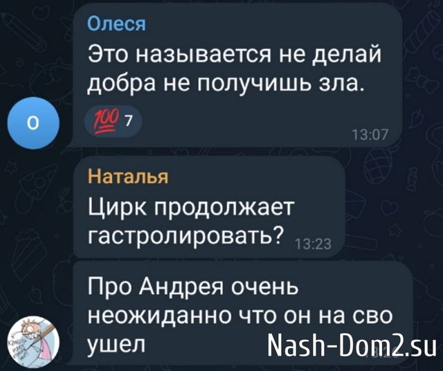 Юлия Ефременкова: Он умолял и просил прощение Юлия Ефременкова: Он умолял и просил прощение