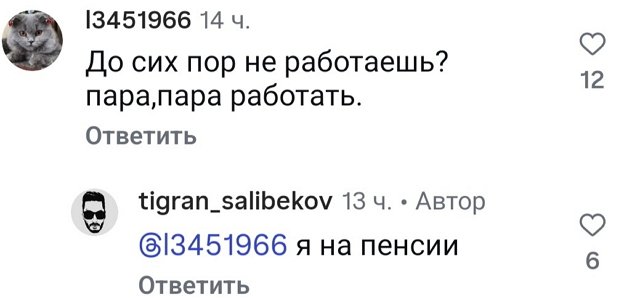 Тигран Салибеков: Мне есть кого любить Тигран Салибеков: Мне есть кого любить