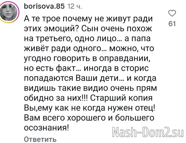 Тигран Салибеков: Мне есть кого любить Тигран Салибеков: Мне есть кого любить