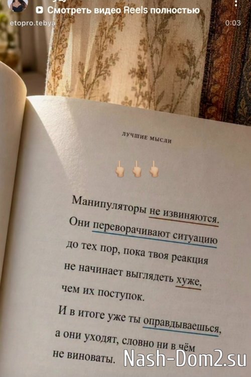 Евгения Хорошева: Впереди счастливая жизнь Евгения Хорошева: Впереди счастливая жизнь