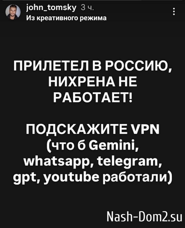 Евгений Ромашов: Люди, как вы тут живёте? Евгений Ромашов: Люди, как вы тут живёте?