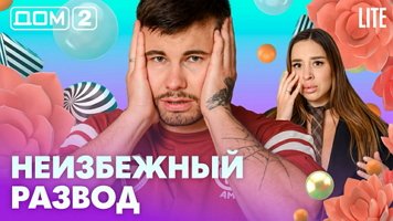 ���-2 ���� 14.07.2026. �������� ������