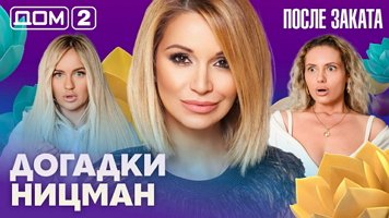 ���-2 ����� ������ 14.07.2026. �������� ������
