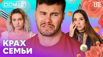 ���-2 ���� 16.07.2026. �������� ������