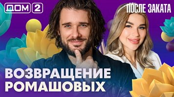 ���-2 ����� ������ 16.07.2026. �������� ������