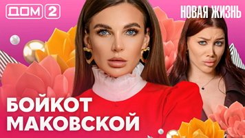 ���-2 ����� ����� 16.07.2026. �������� ������