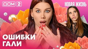 ���-2 ����� ����� 17.07.2026. �������� ������