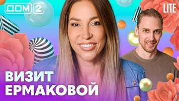 ���-2 ���� 17.07.2026. �������� ������