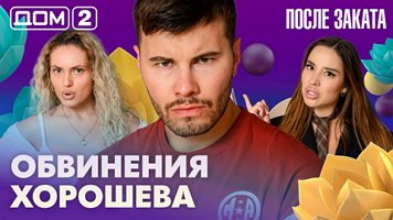 ���-2 ����� ������ 17.07.2026. �������� ������