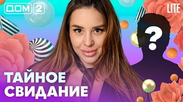 ���-2 ���� 18.07.2026. �������� ������