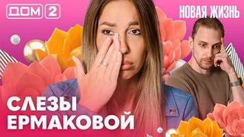 ���-2 ����� ����� 18.07.2026. �������� ������