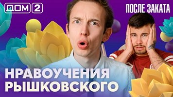 ���-2 ����� ������ 18.07.2026. �������� ������