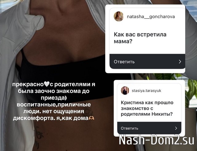 Кристина Лясковец обзавелась в Бельцах новыми фанатами Кристина Лясковец обзавелась в Бельцах новыми фанатами