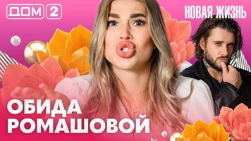 ���-2 ����� ����� 19.07.2026. �������� ������