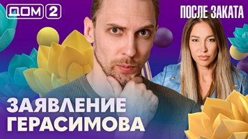 ���-2 ����� ������ 19.07.2026. �������� ������