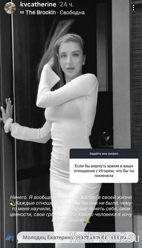 Катя Квашникова: Я очень люблю своё одиночество Катя Квашникова: Я очень люблю своё одиночество