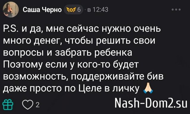���������� ����� ��������� � ���� �� 300 ����� ������