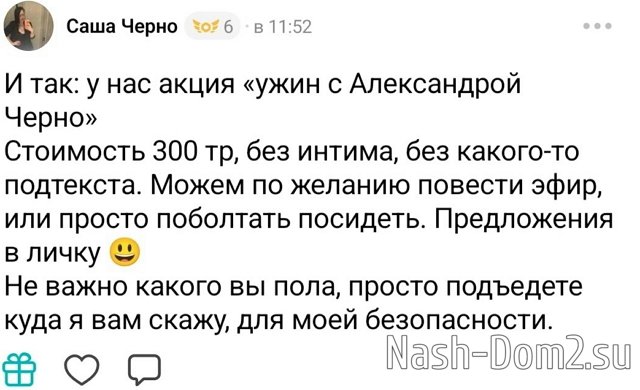 ���������� ����� ��������� � ���� �� 300 ����� ������