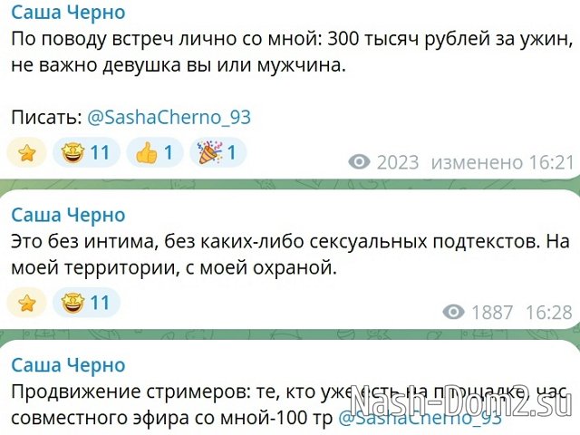 ���������� ����� ��������� � ���� �� 300 ����� ������