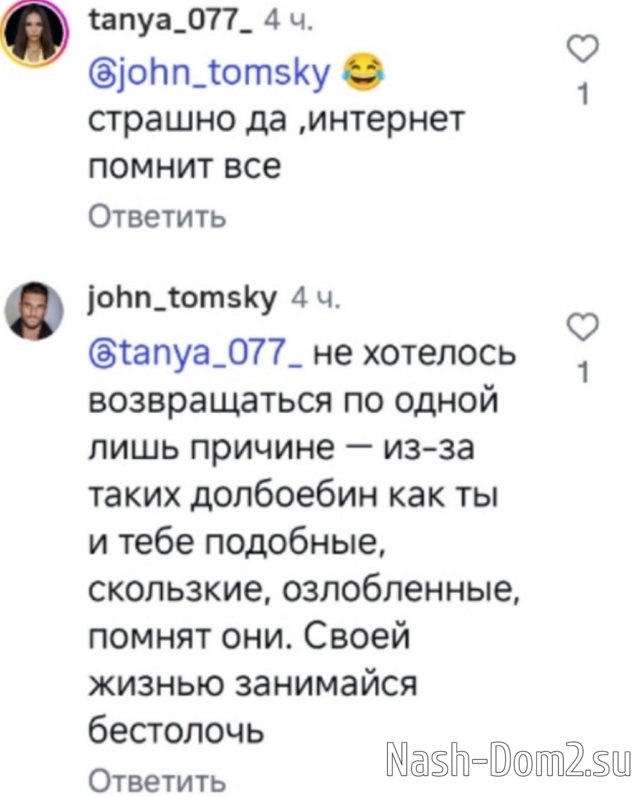 Анастасия Ромашова: Мы классно провели время Анастасия Ромашова: Мы классно провели время