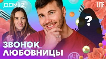 ���-2 ���� 20.07.2026. �������� ������