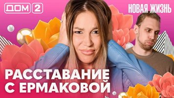 ���-2 ����� ����� 20.07.2026. �������� ������