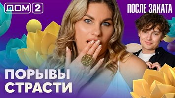 ���-2 ����� ������ 20.07.2026. �������� ������