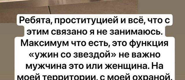 ���������� �����: ������, � ���� �� ���������