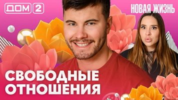 ���-2 ����� ����� 21.07.2026. �������� ������