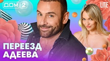 ���-2 ���� 21.07.2026. �������� ������