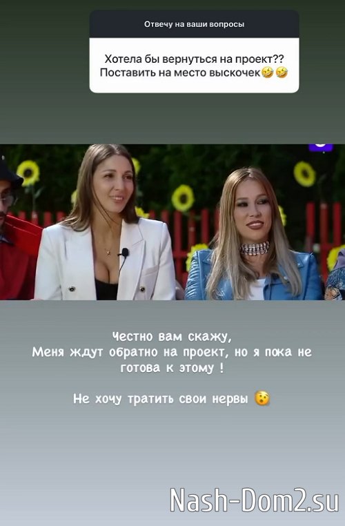 ��� ��������: ���� ���� �� �������
