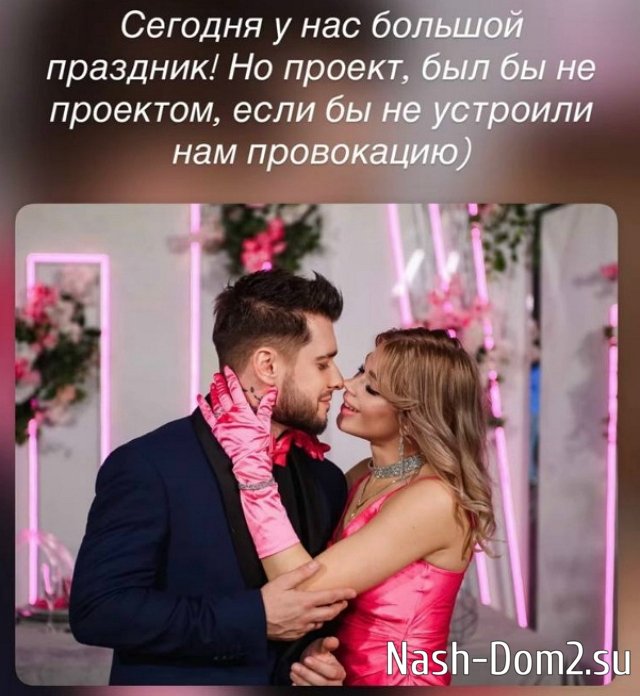 Анастасия Ромашова: Женя «намотался» на двух девушек Анастасия Ромашова: Женя «намотался» на двух девушек