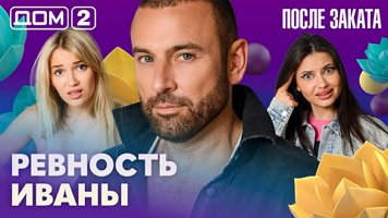 ���-2 ����� ������ 22.07.2026. �������� ������