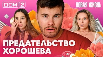 ���-2 ����� ����� 22.07.2026. �������� ������