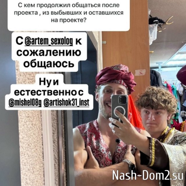 Вероника Гракович лишилась своего юного ухажёра Вероника Гракович лишилась своего юного ухажёра