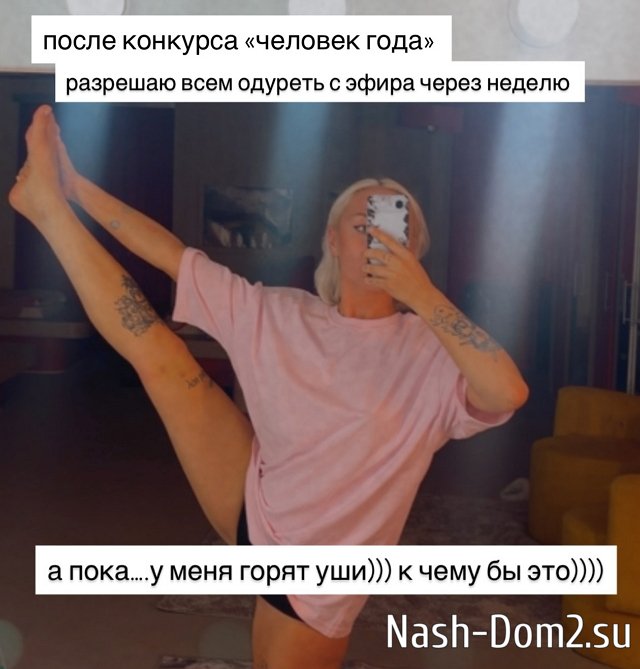 ���� ����������: ����� - ��������, ��� � � ������
