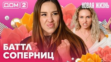 ���-2 ����� ����� 23.07.2026. �������� ������
