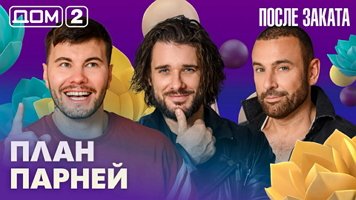 ���-2 ����� ������ 23.07.2026. �������� ������
