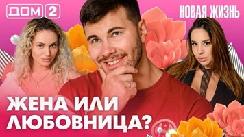 ���-2 ����� ����� 24.07.2026. �������� ������