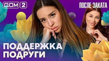 ���-2 ����� ������ 24.07.2026. �������� ������